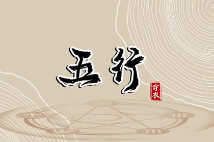 今日农历黄道吉日查询_农历网_万年历农历查询