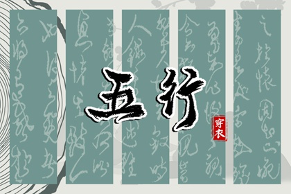 老黄历查询 择吉黄历每日宜忌 黄历查询