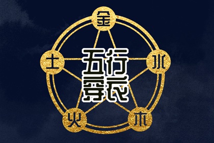 今日农历黄道吉日查询_农历日历_农历2025年老黄历