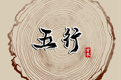 老皇历 择吉老黄历皇历 择吉皇历