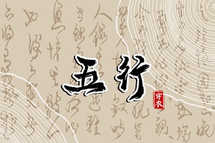 日历查询大全 日历2025年老黄历 日历吉时