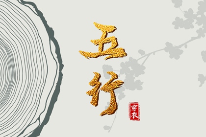 2025年老黄历 黄历2025老黄历查询 今天老黄历宜忌黄历