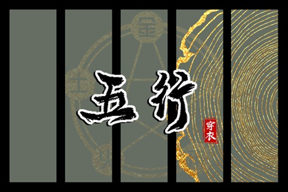 择吉日大全 择吉日历 择吉老皇历