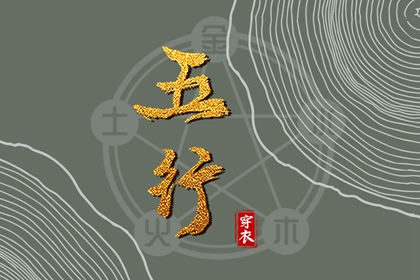 黄历择吉_择吉老黄历皇历_结婚择吉日