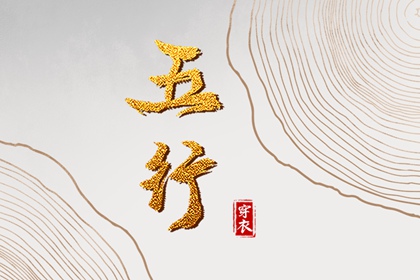 民间老黄历 黄历2025老黄历查询 2025年老黄历黄道吉日